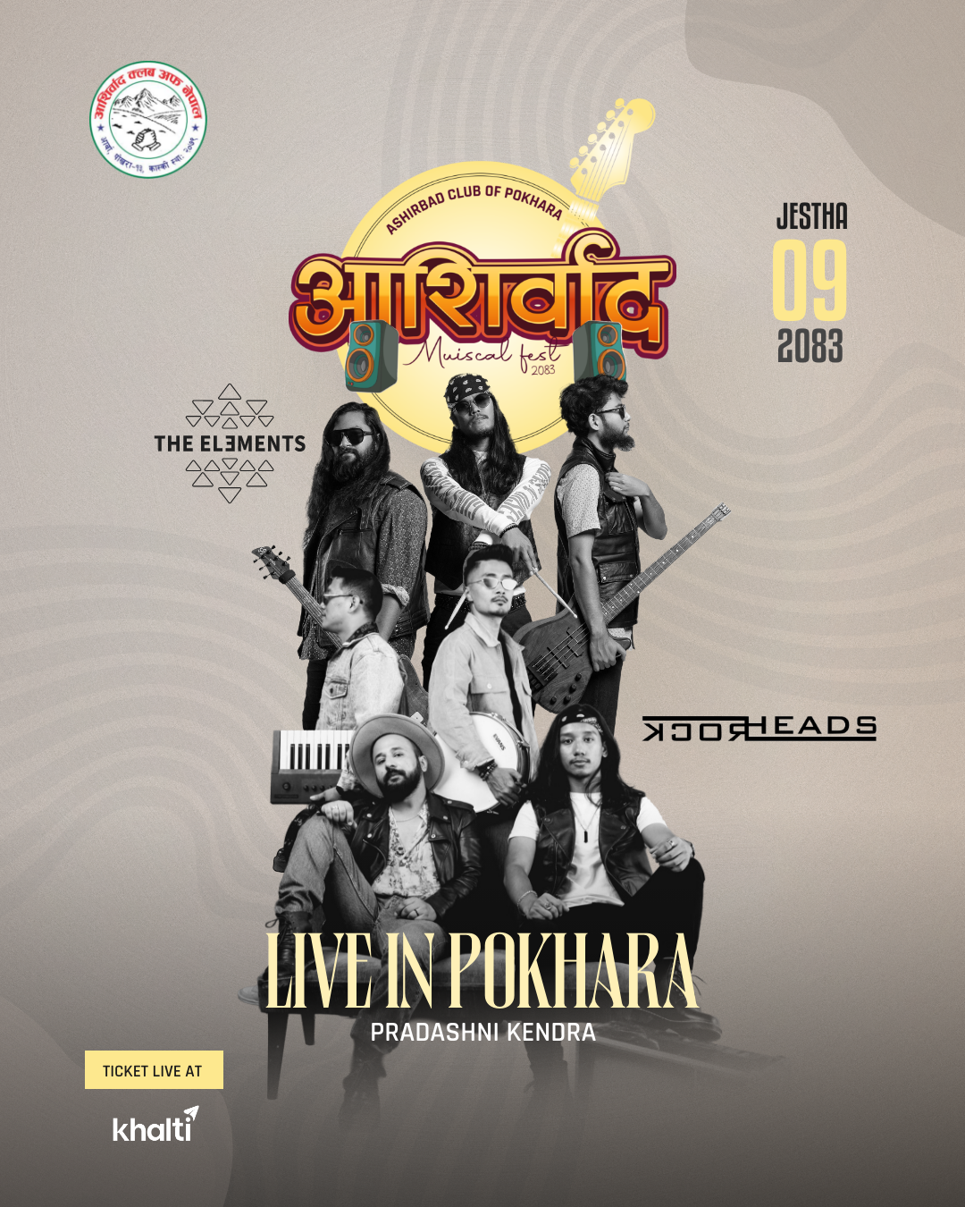 Aashirvad Music Fest 2083